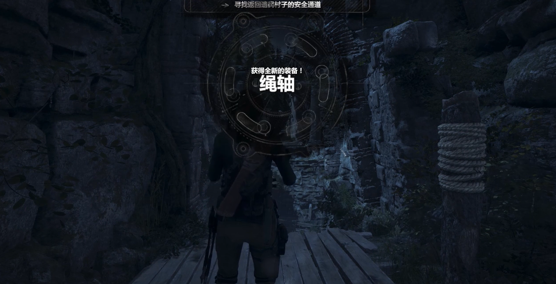 古墓丽影崛起钩斧怎么得