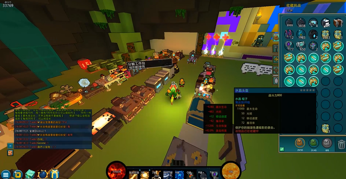 宝藏世界c3水晶装备怎么爆的