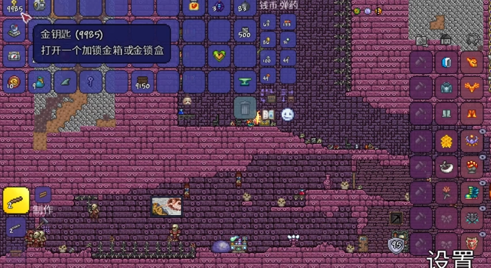 泰拉瑞亚地牢宝箱钥匙在哪里