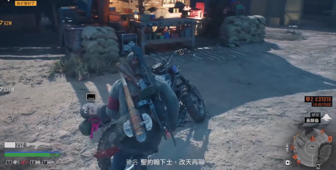 往日不再如何获得汤姆逊冲锋枪