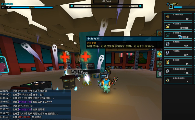 宝藏世界宝石尘怎么刷