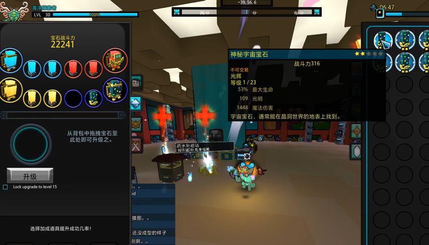 宝藏世界宝石尘怎么刷