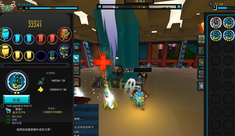 宝藏世界宝石尘怎么刷