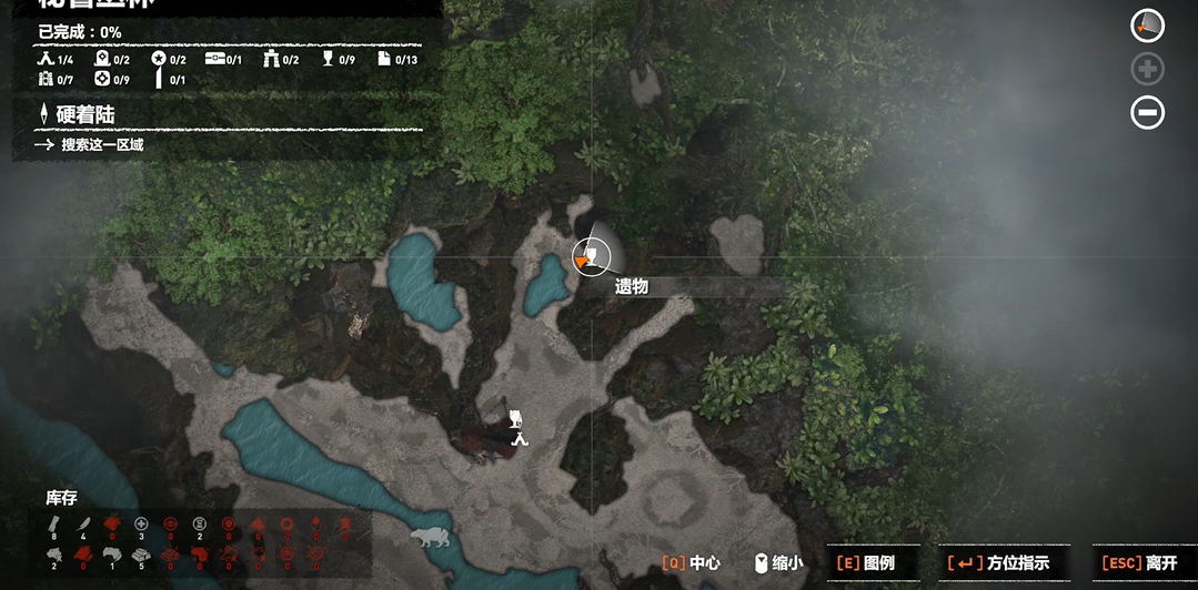 古墓丽影暗影秘鲁丛林文献怎么拿