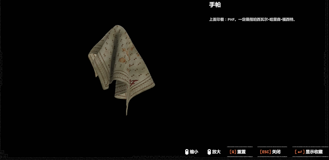 古墓丽影暗影秘鲁丛林文献怎么拿