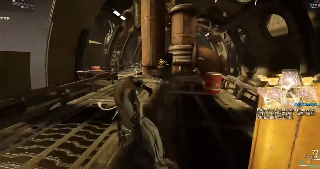 星际战甲新疑谜团任务怎么接