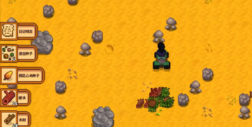 星露谷物语哪里可以获得硬木