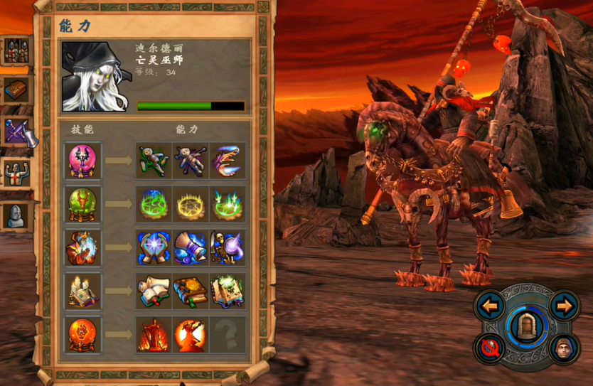 英雄无敌5亡灵技能选择哪个