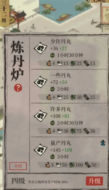 江南百景图斗蛋有什么用