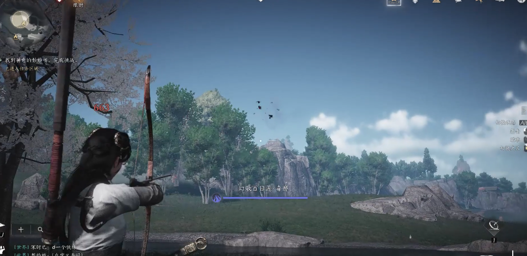 燕云十六声可以开红吗