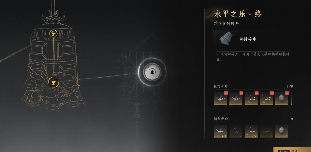 燕云十六声可以开红吗