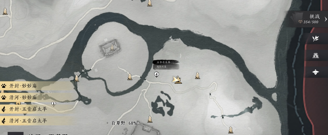 燕云十六声可以开红吗