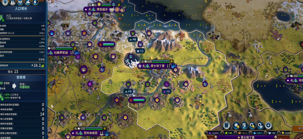 文明6怎么提升宜居度