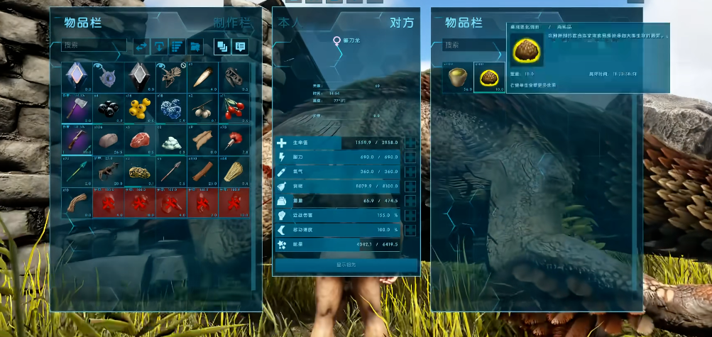 方舟生存进化镰刀龙吃什么驯服