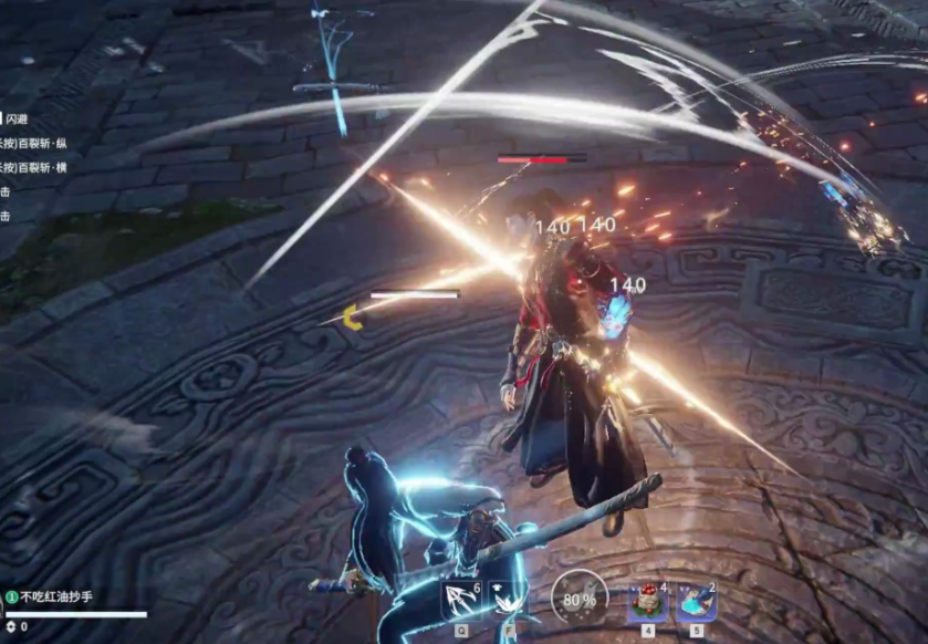 永劫无间剑怎么发出交叉剑气