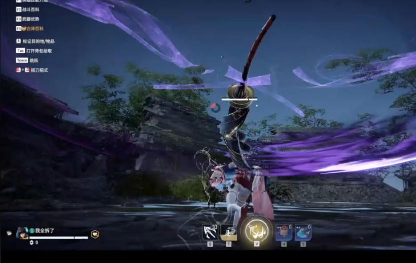 永劫无间剑怎么发出交叉剑气