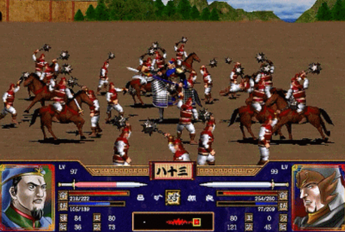 三国群英传2链球兵被什么克制