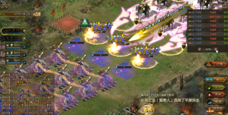 攻城掠地怎样最快升级