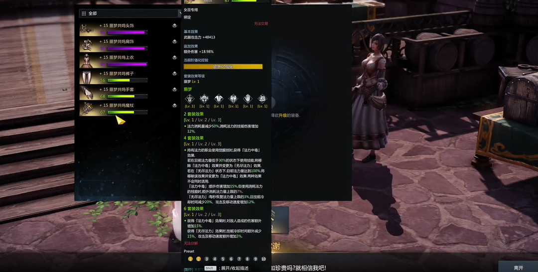 失落的方舟50级后怎么提升装备等级