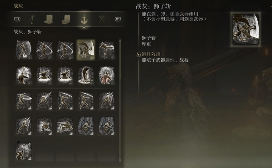 艾尔登法环骑士开局怎么加点