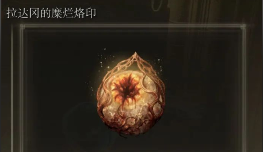 艾尔登法环骑士开局怎么加点