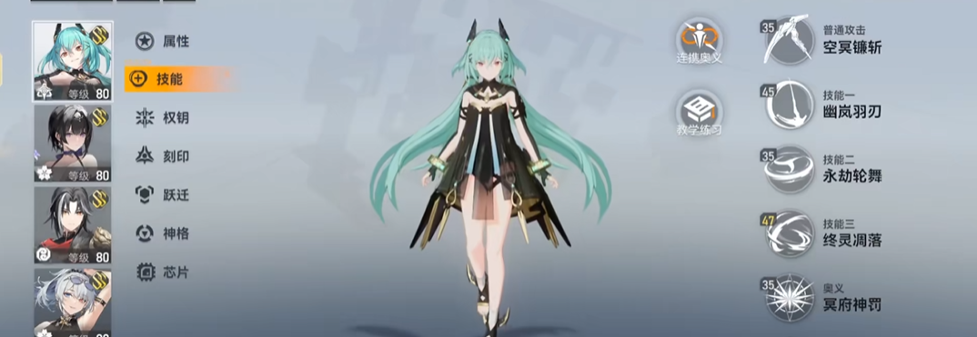 深空之眼冥王推荐抽吗