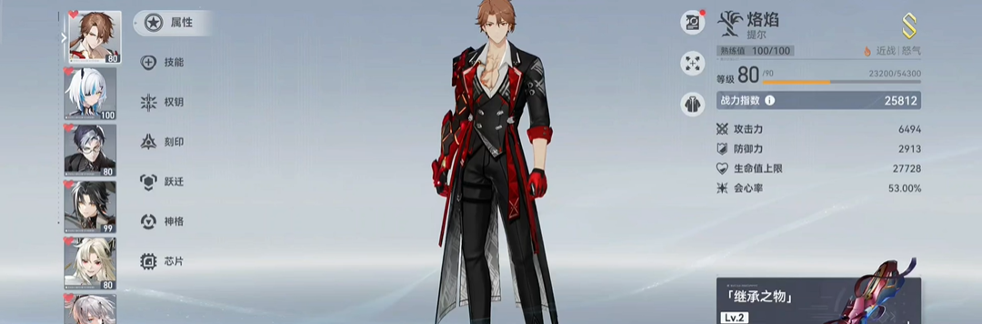 深空之眼提尔很弱吗