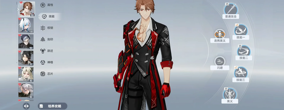 深空之眼提尔很弱吗