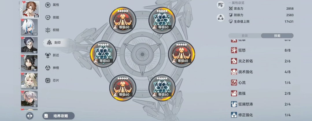 深空之眼提尔很弱吗