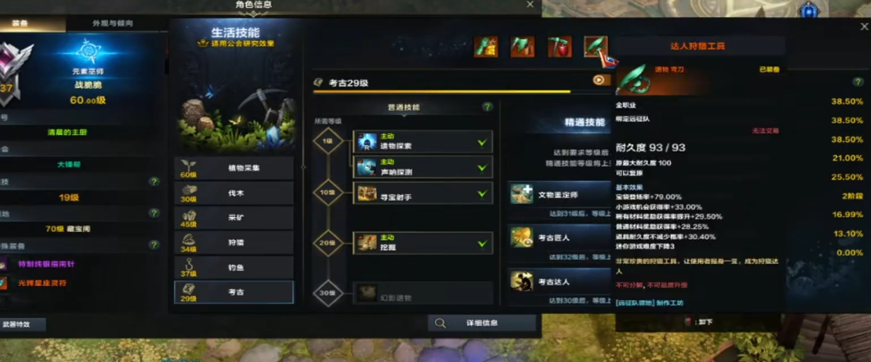 失落的方舟狩猎地点推荐什么