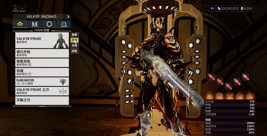 星际战甲valkyr在哪刷