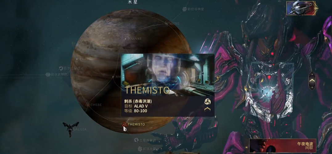 星际战甲valkyr在哪刷