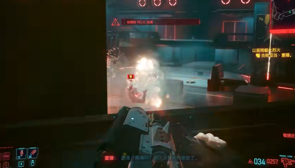 赛博朋克2077怎么升人物等级