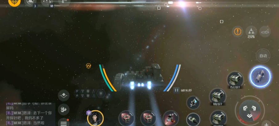 第二银河晨曦经合体怎么加点