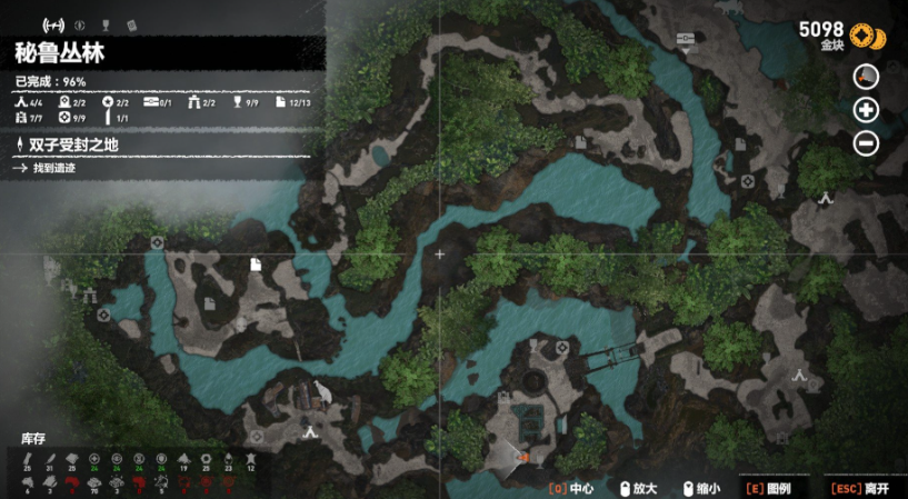 古墓丽影秘鲁丛林怎么过