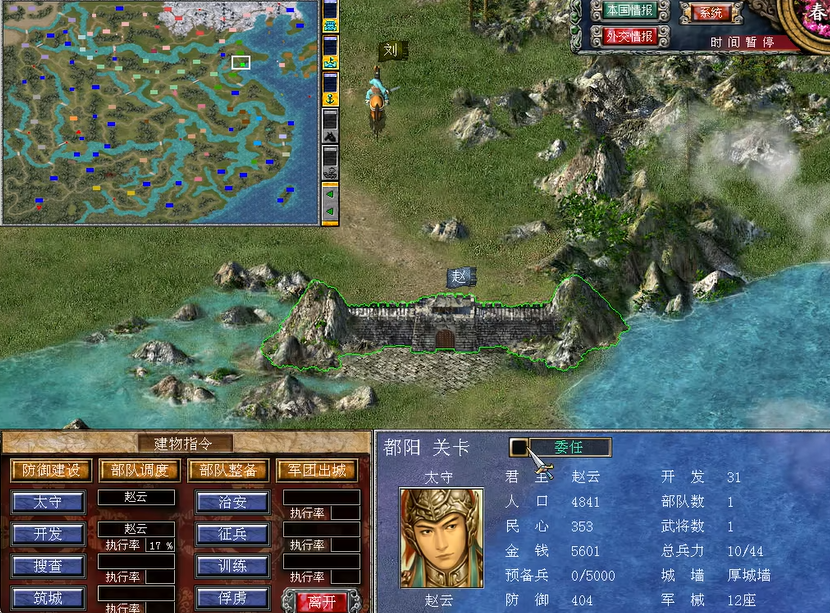 三国群英传7赵云练级怎么玩