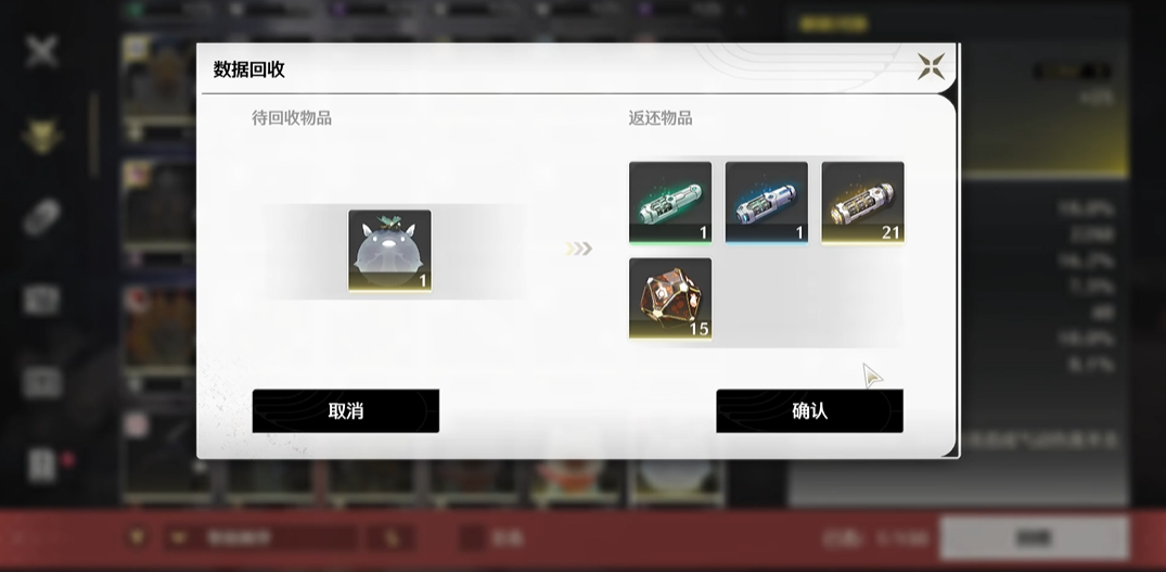 鸣潮怎么拿大量贝币