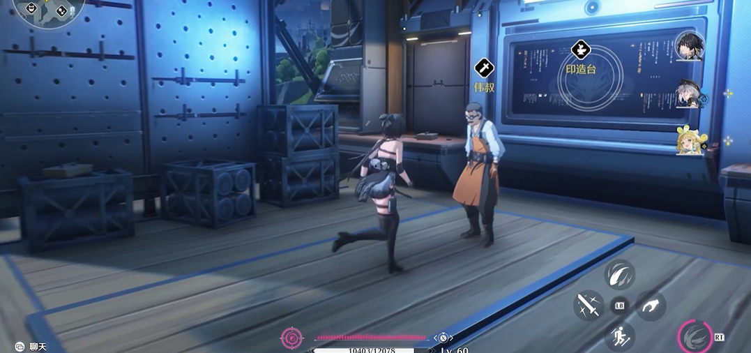 鸣潮惰性金属液滴在哪刷