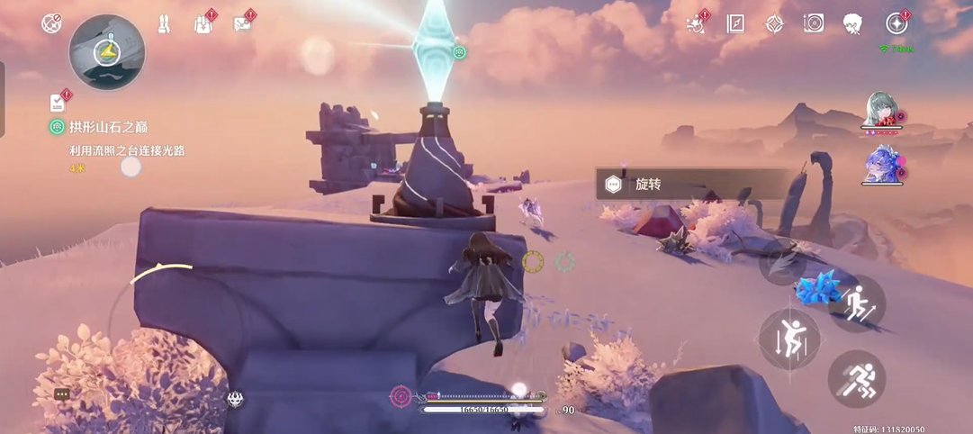 鸣潮怎么完成拱形山石之巅