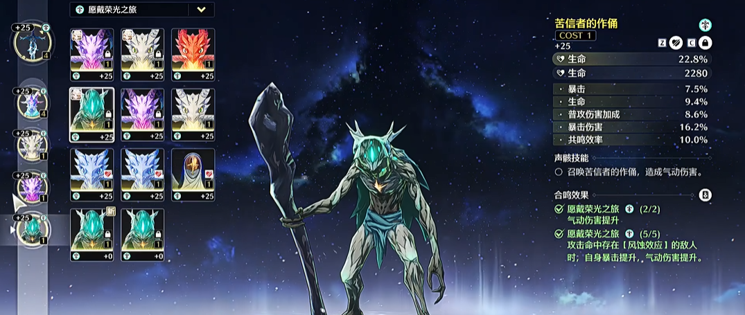 鸣潮生命声骸在哪刷