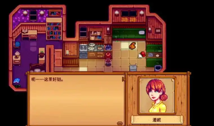 星露谷物语潘妮在哪里