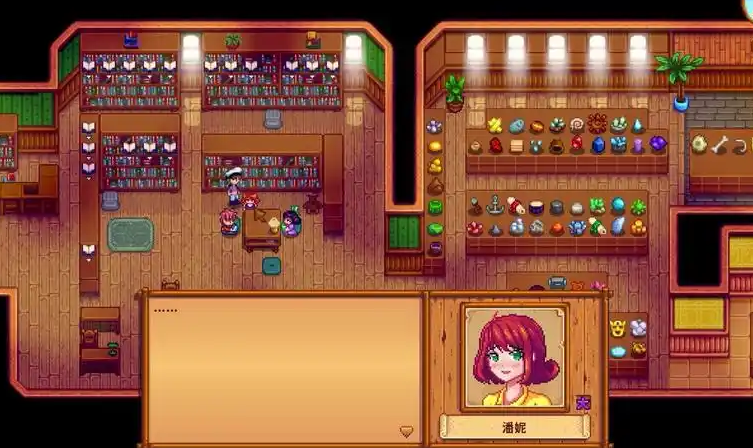 星露谷物语潘妮在哪里