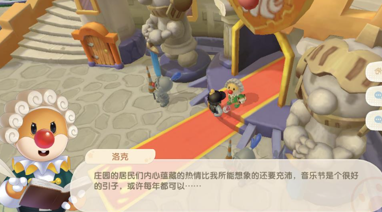 摩尔庄园怎么安栅栏