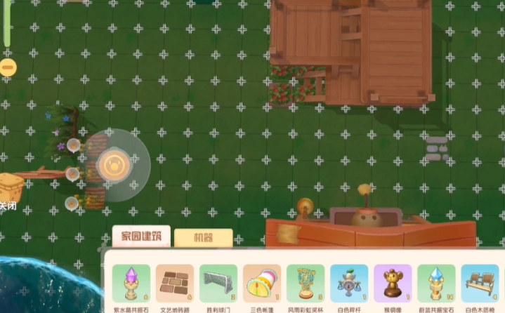 摩尔庄园怎么安栅栏