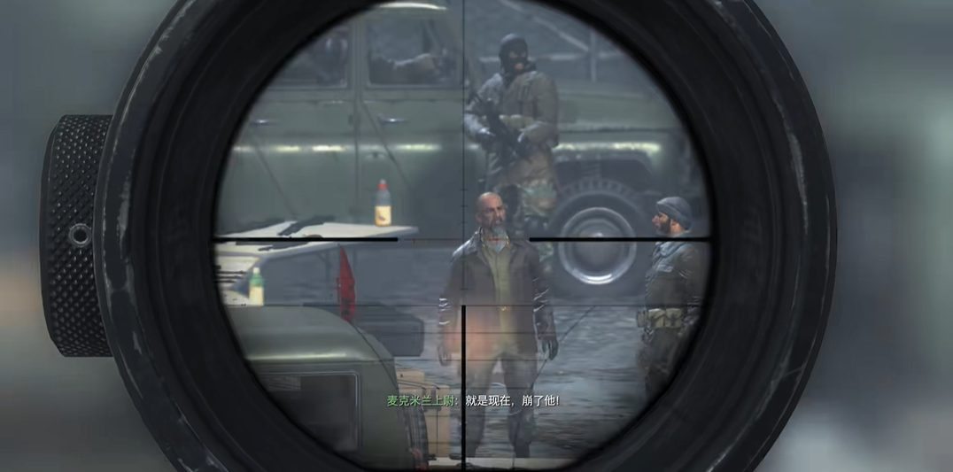 使命召唤4扎卡耶夫怎么过