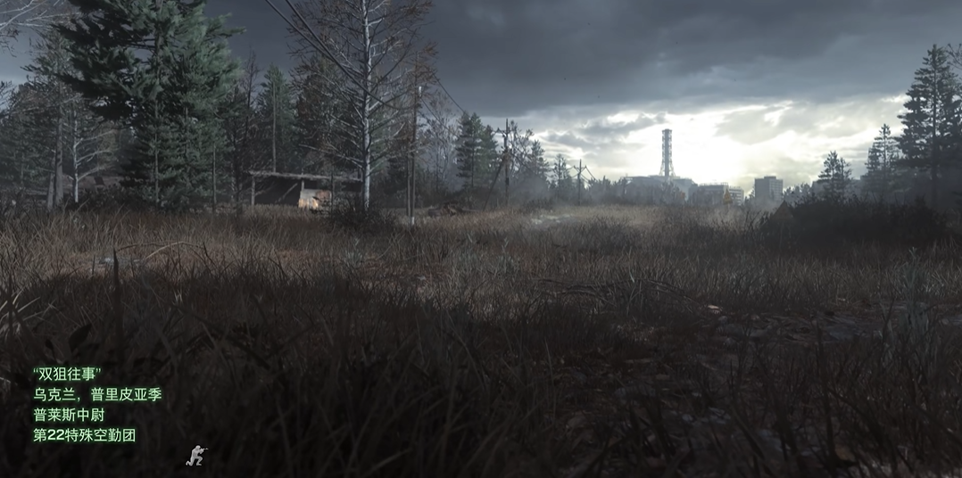 使命召唤4扎卡耶夫怎么过