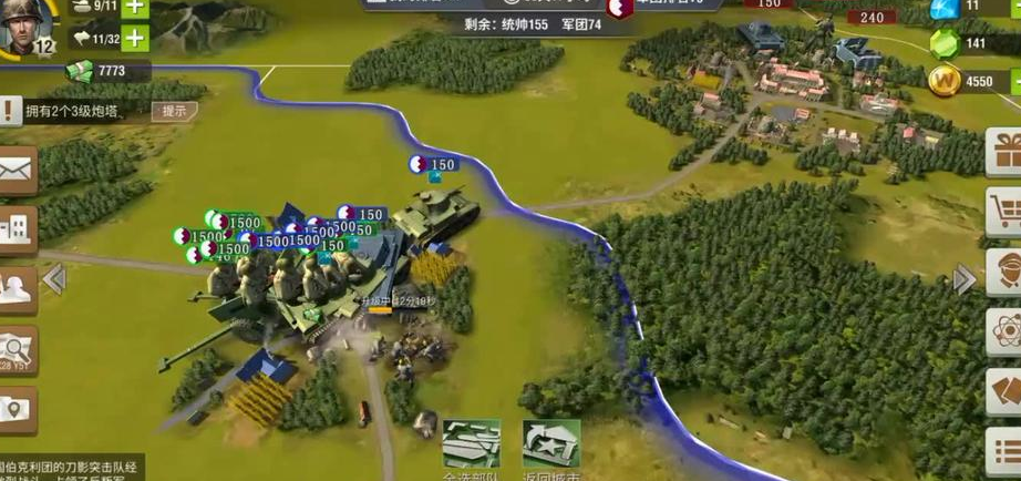 二战风云怎么达到上等兵