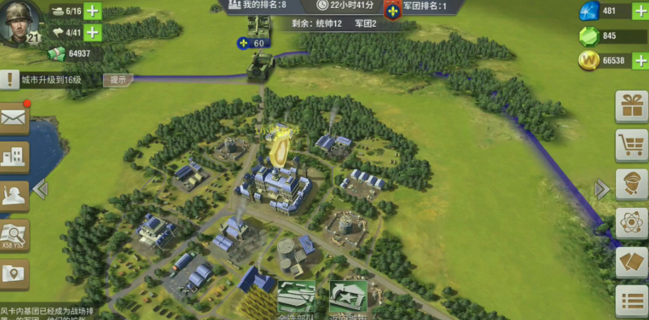 二战风云怎么达到上等兵