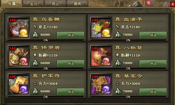 攻城掠地115级后怎么提升