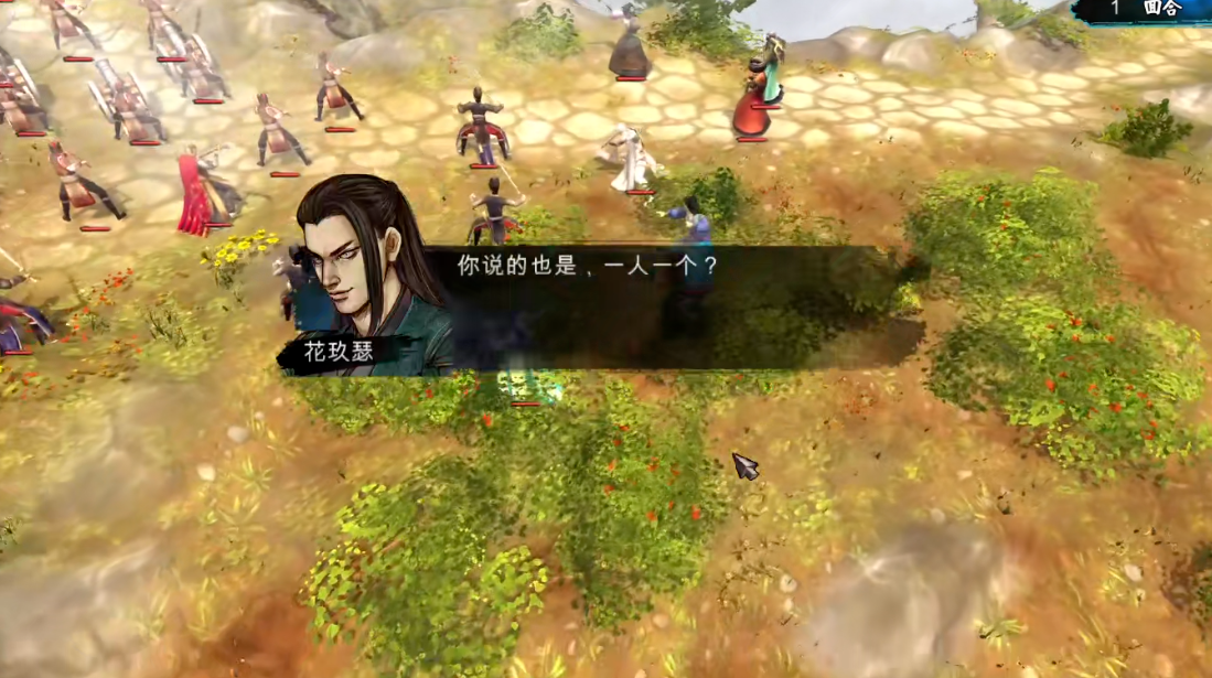 侠客风云传东厂线怎么过